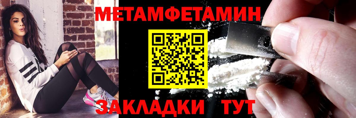 Амфетамин 97%  mega вход  Амфетамин  Лабытнанги  Amphetamine  Вход с VPN 