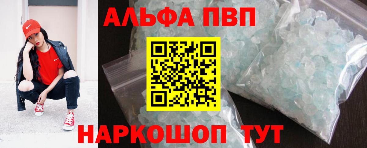 Гашиш  Вход с VPN  Метамфетамин  Лабытнанги  Меф  МЕФ   Марихуана 