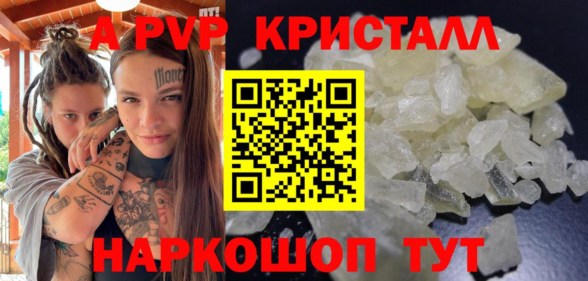 А ПВП СК Лабытнанги