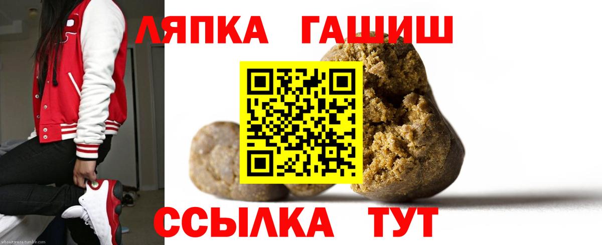 Гашиш убойный  Вход с VPN  ГАШИШ  Гашиш Ice-O-Lator  Лабытнанги 