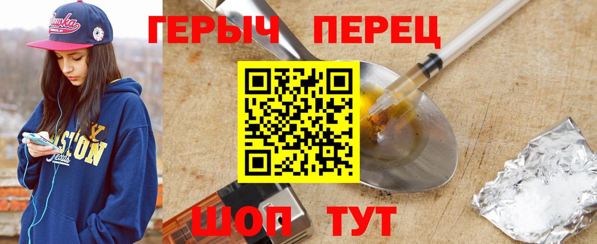 Лабытнанги  ГЕРОИН гречка  Вход с VPN 