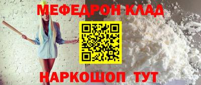 спайс Волгодонск