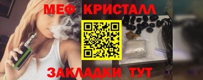 спайс Волгодонск