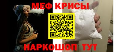 меф Волжск