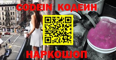 кокаин колумбия Волжский
