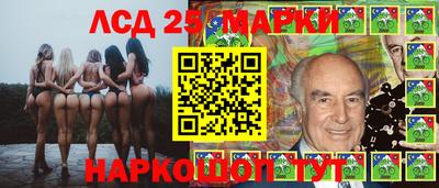 спайс Волгодонск