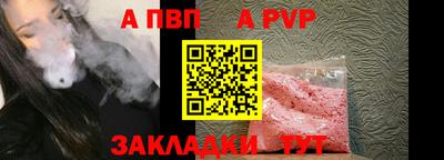 кокаин колумбия Волжский