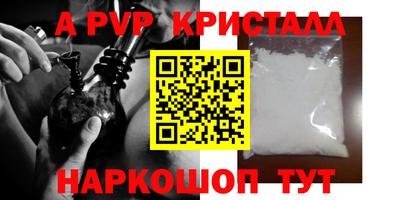 меф Волжск