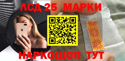 спайс Волгодонск