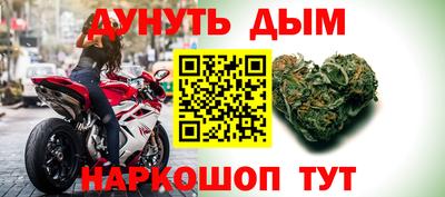 спайс Волгодонск