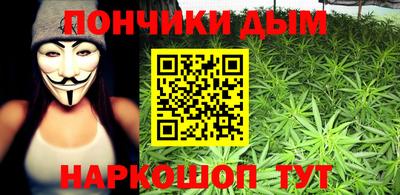 спайс Волгодонск