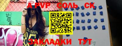кокаин колумбия Волжский