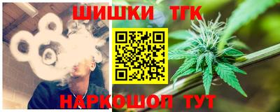 спайс Волгодонск