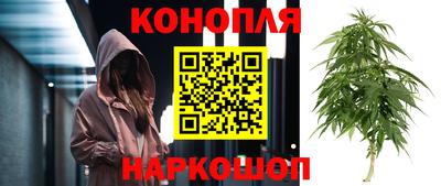 спайс Волгодонск