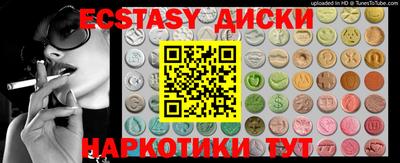 кокаин колумбия Волжский