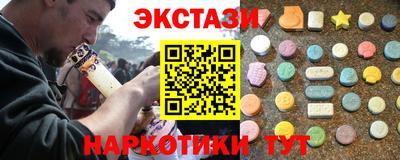 меф Волжск