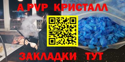 меф Волжск
