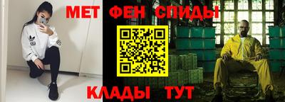 спайс Волгодонск