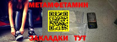 меф Волжск