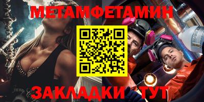 спайс Волгодонск