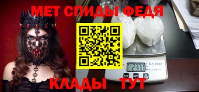 спайс Волгодонск