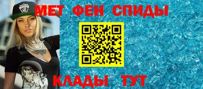 меф Волжск