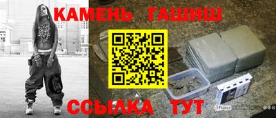 гашиш Шахты