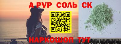 меф Волжск