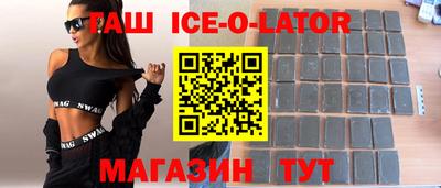 ПСИЛОЦИБИНОВЫЕ ГРИБЫ Шелехов