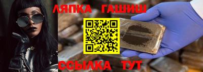 меф Волжск