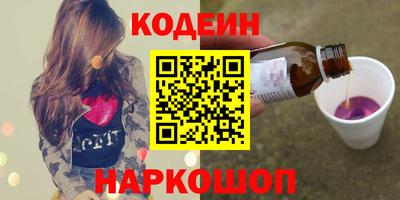 спайс Волгодонск