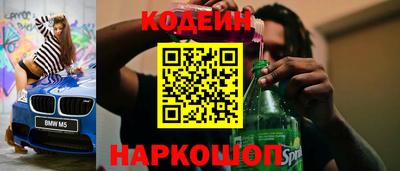 кокаин колумбия Волжский