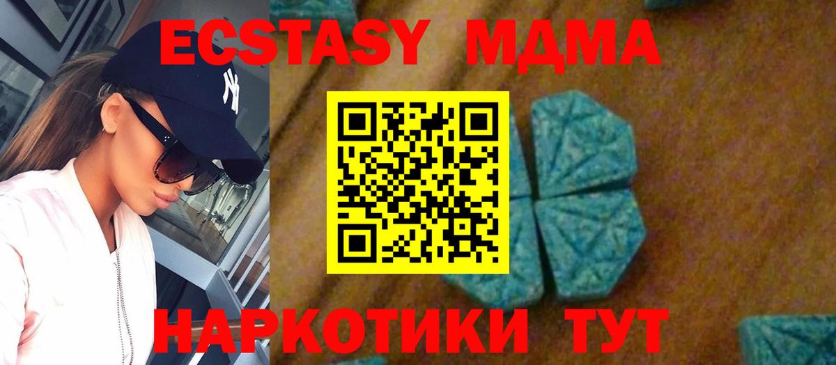 Амфетамин Лабытнанги