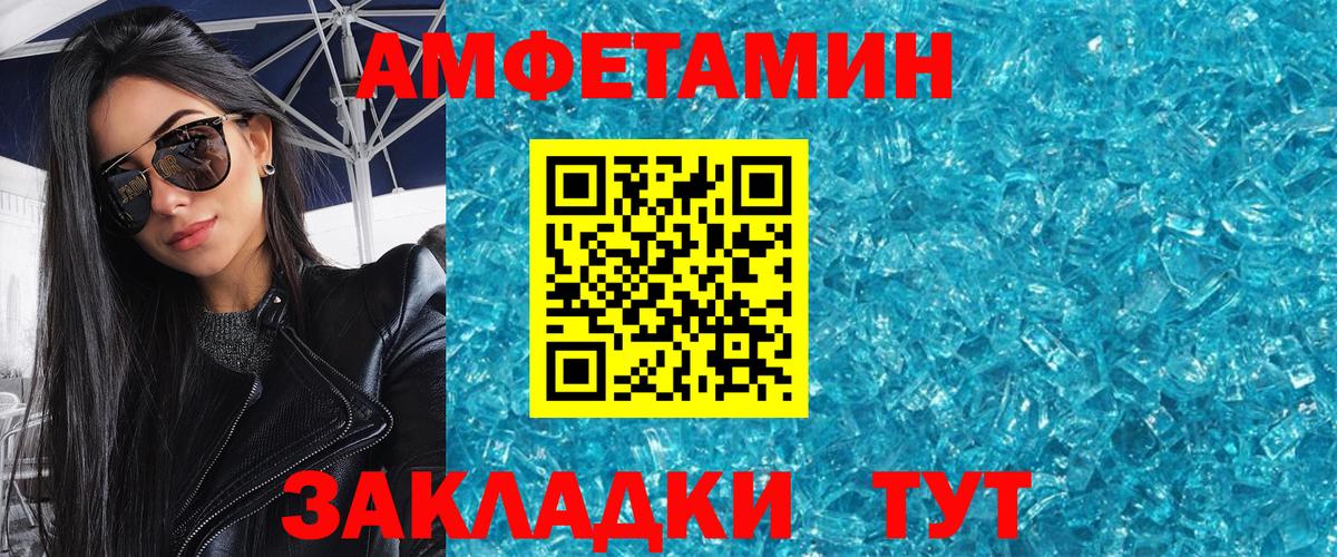 Метамфетамин Декстрометамфетамин 99.9%  Вход с VPN  Лабытнанги 