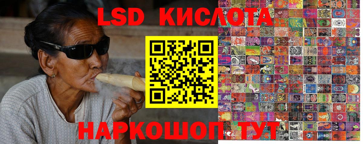 Наркотические марки 1,8мг  Вход с VPN  Наркотические марки 1,8мг  Лабытнанги 