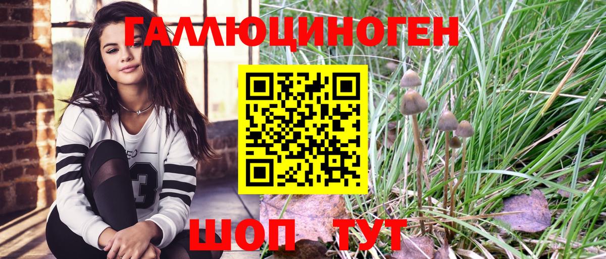 Лабытнанги  как найти наркотики  Галлюциногенные грибы Cubensis  Вход с VPN  Псилоцибиновые грибы Magic Shrooms 