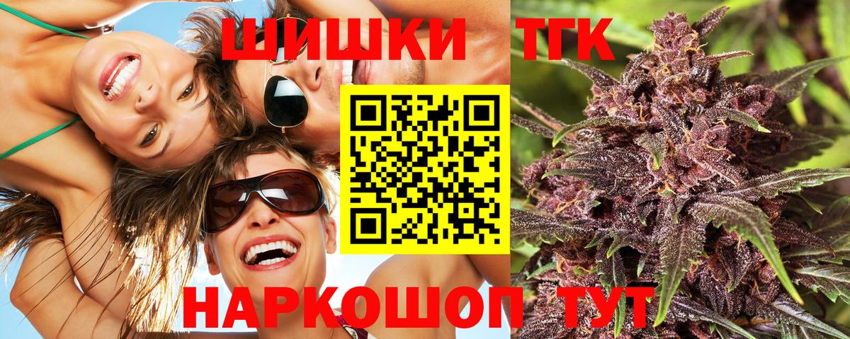 Каннабис SATIVA & INDICA  Вход с VPN  Канабис OG Kush  Лабытнанги 